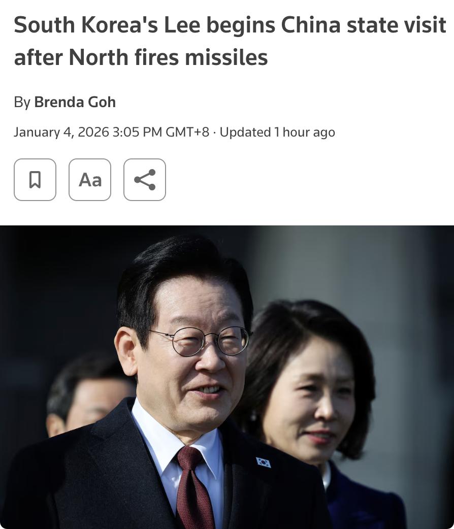 外媒：韩国总统李在明于1月4日抵达北京开始访华，这是他上任后的首次访华。

李在