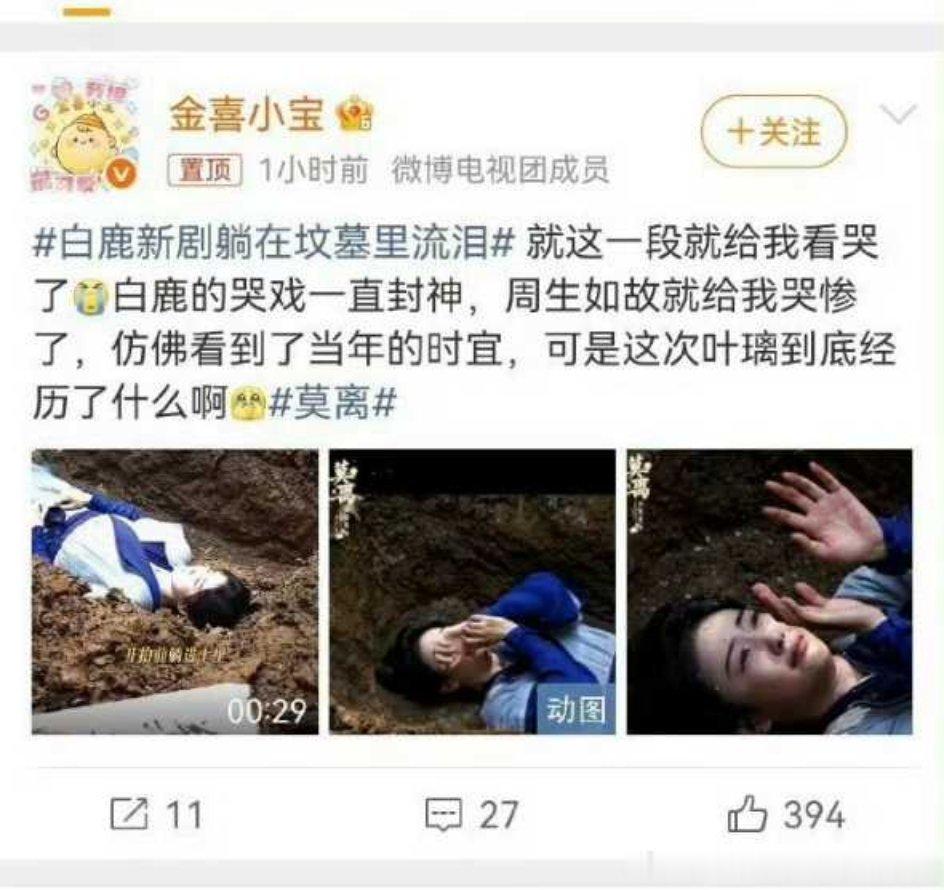 播剧必梦回 