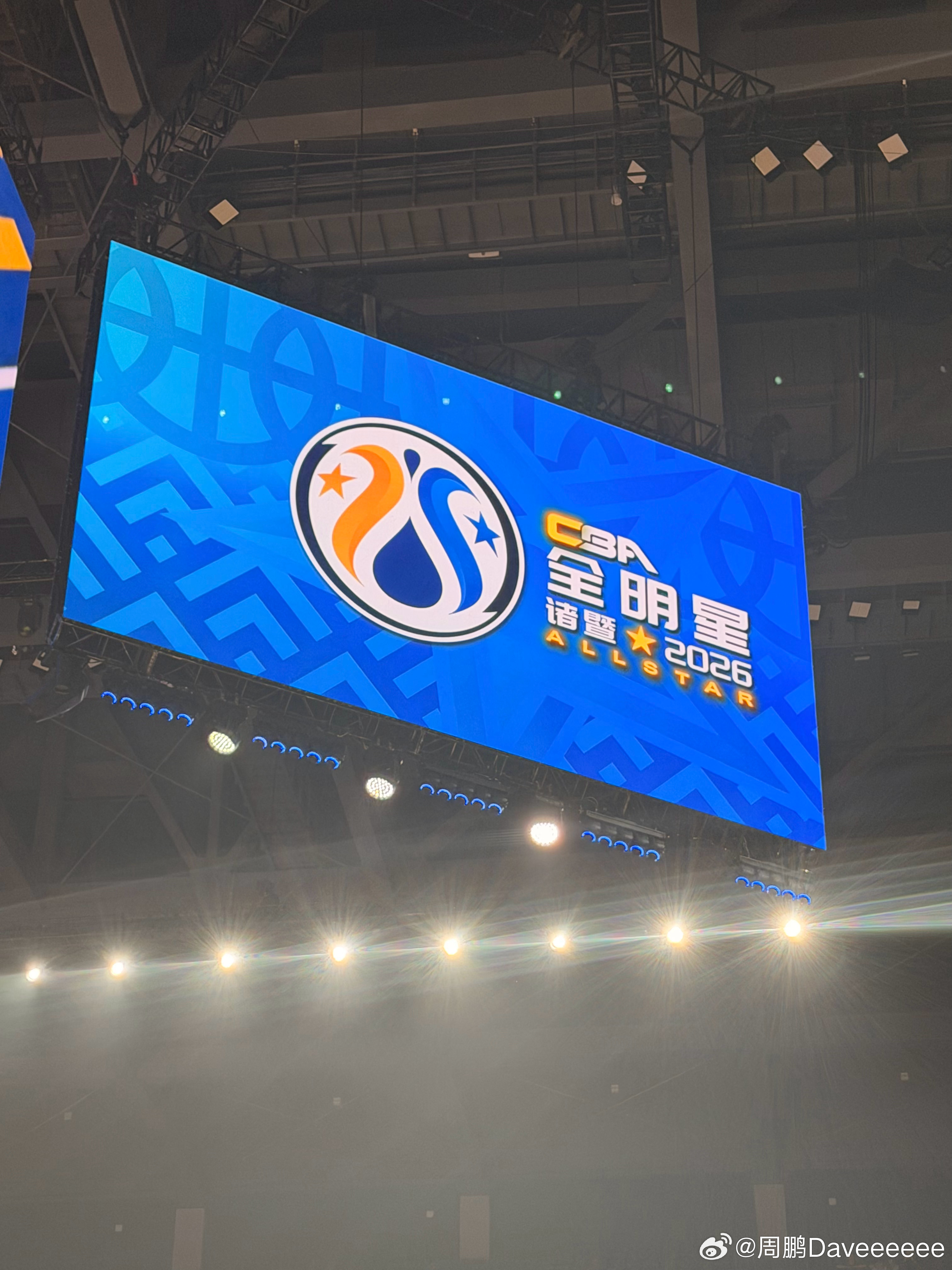 习惯了，每年用这个周末来给自己的职业生涯踏实打个卡2026cba全明星周末