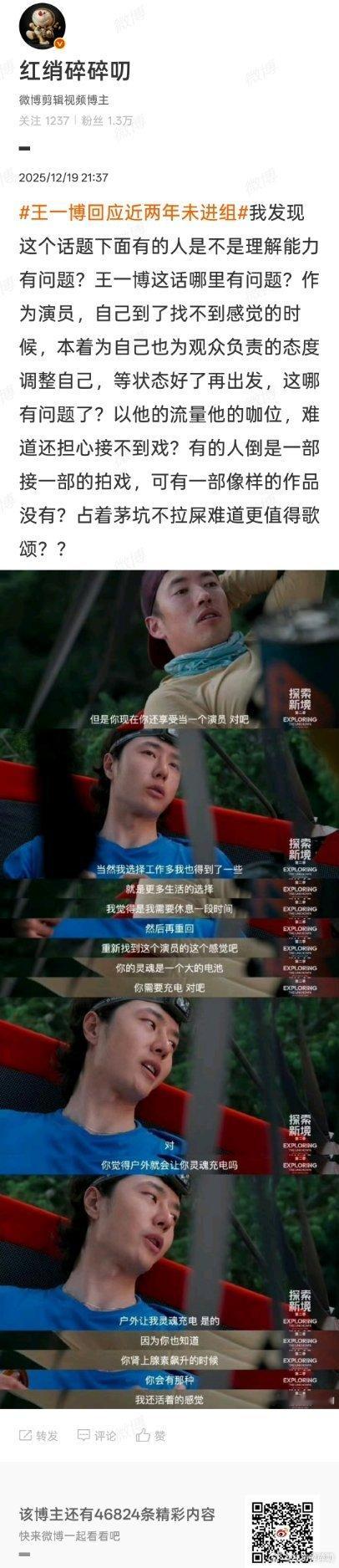 我这话有问题吗？