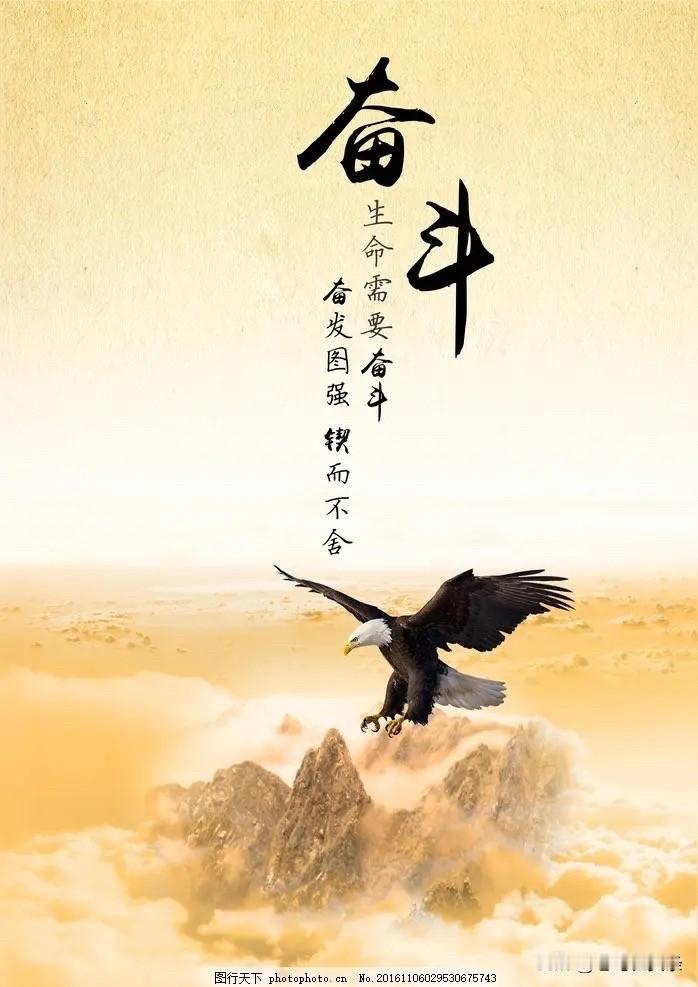 我觉得名字不会直接决定运势，努力才是成就梦想的关键，没付出哪来成功？但名字在一定