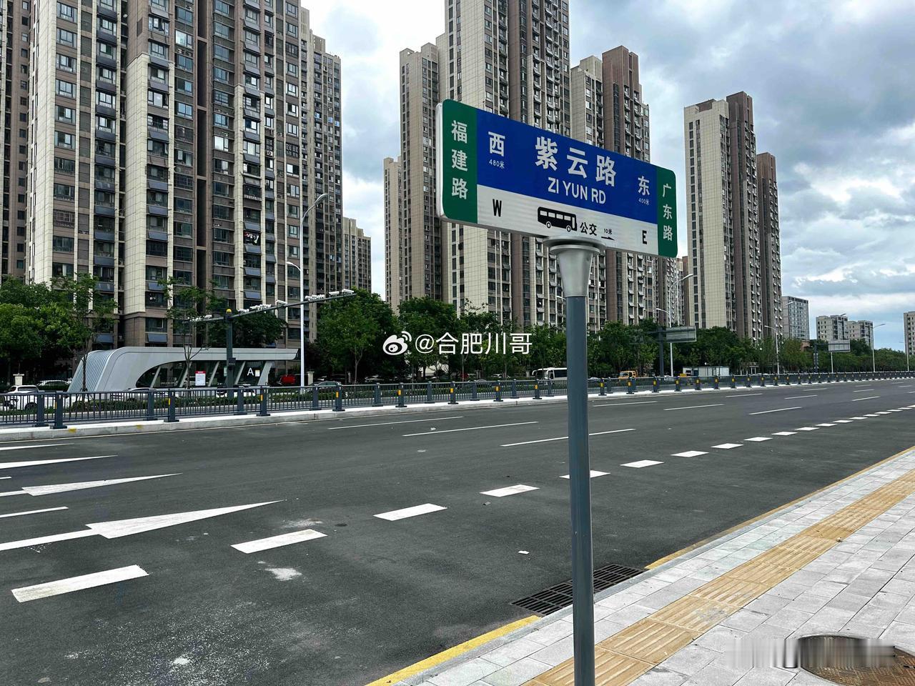 合肥地铁7号线“合肥四中站”，目前暂未开通～ ​​​
