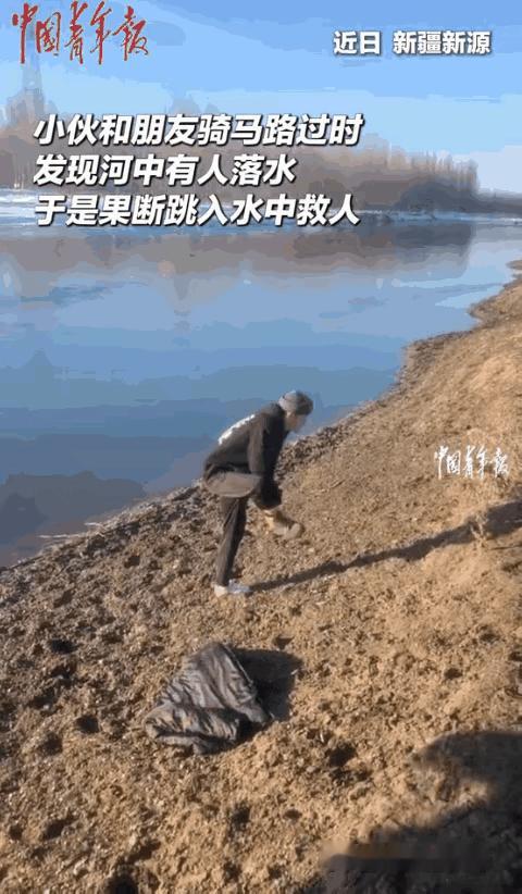 冰冷的河水挡不住赤热的心，挺身而出，见义勇为，善的力量是伟大的。