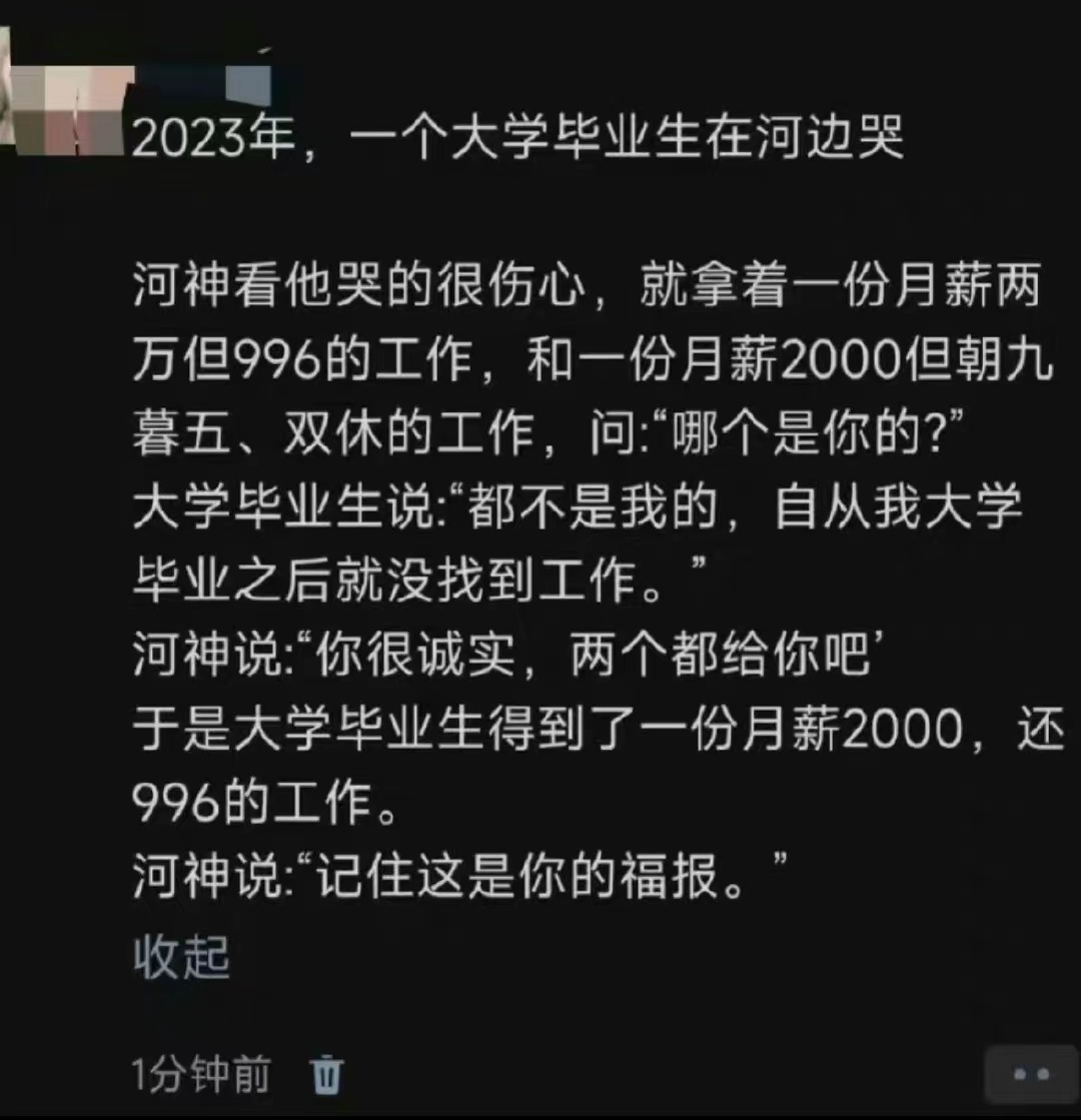 [单身狗] ​​​