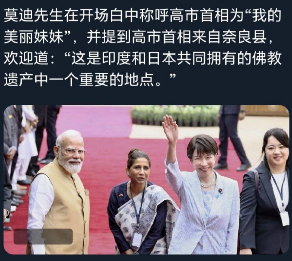 🔻？海外新鲜事热点现场