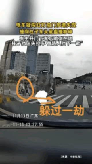 一电动汽车急加速冲向路口对面中央安全岛，幸亏被柱子拦下，好在没有起火！
这就是为