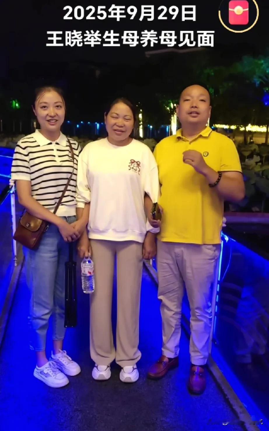 原来昨天王晓举和媳妇就带着妈妈已经回河南老家了，
刚刚刷到了王晓举的视频，这个视