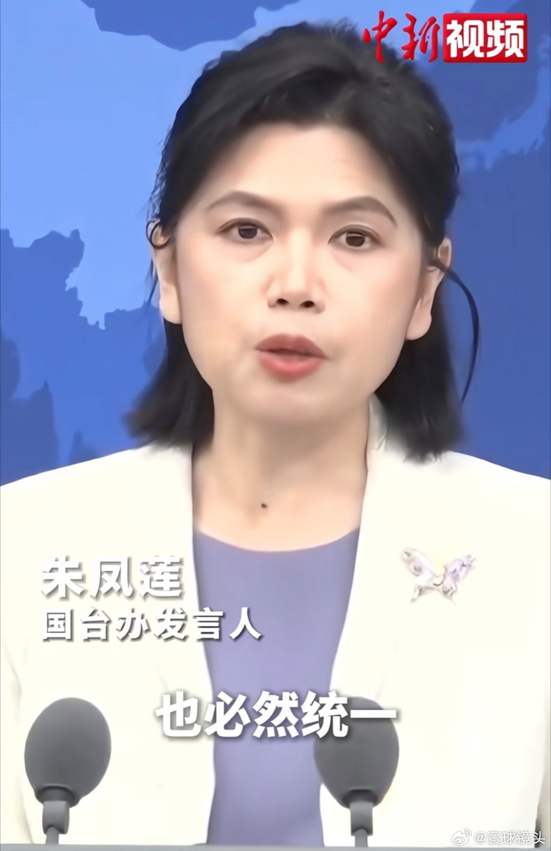 国台办回应两岸统一时间统一没有期限，但分裂绝无出路。台湾自古以来就是我国固有领土