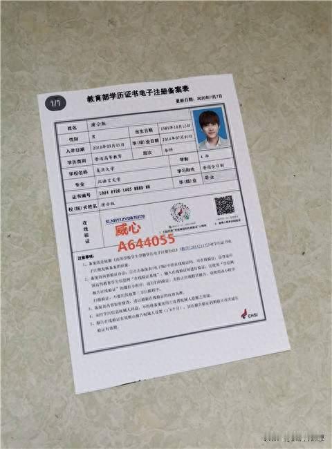 陈道明告诫女儿的一句话，堪称人间清醒： ​