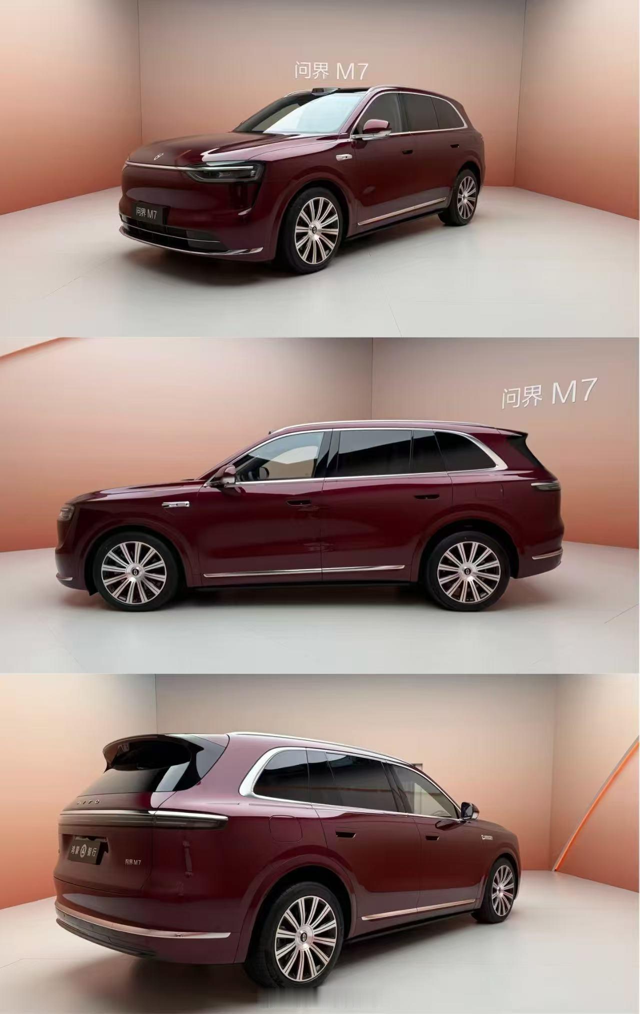 这三种颜色的全新问界m7 你更喜欢哪个？[笑哈哈][笑哈哈][笑哈哈]汽场全开智