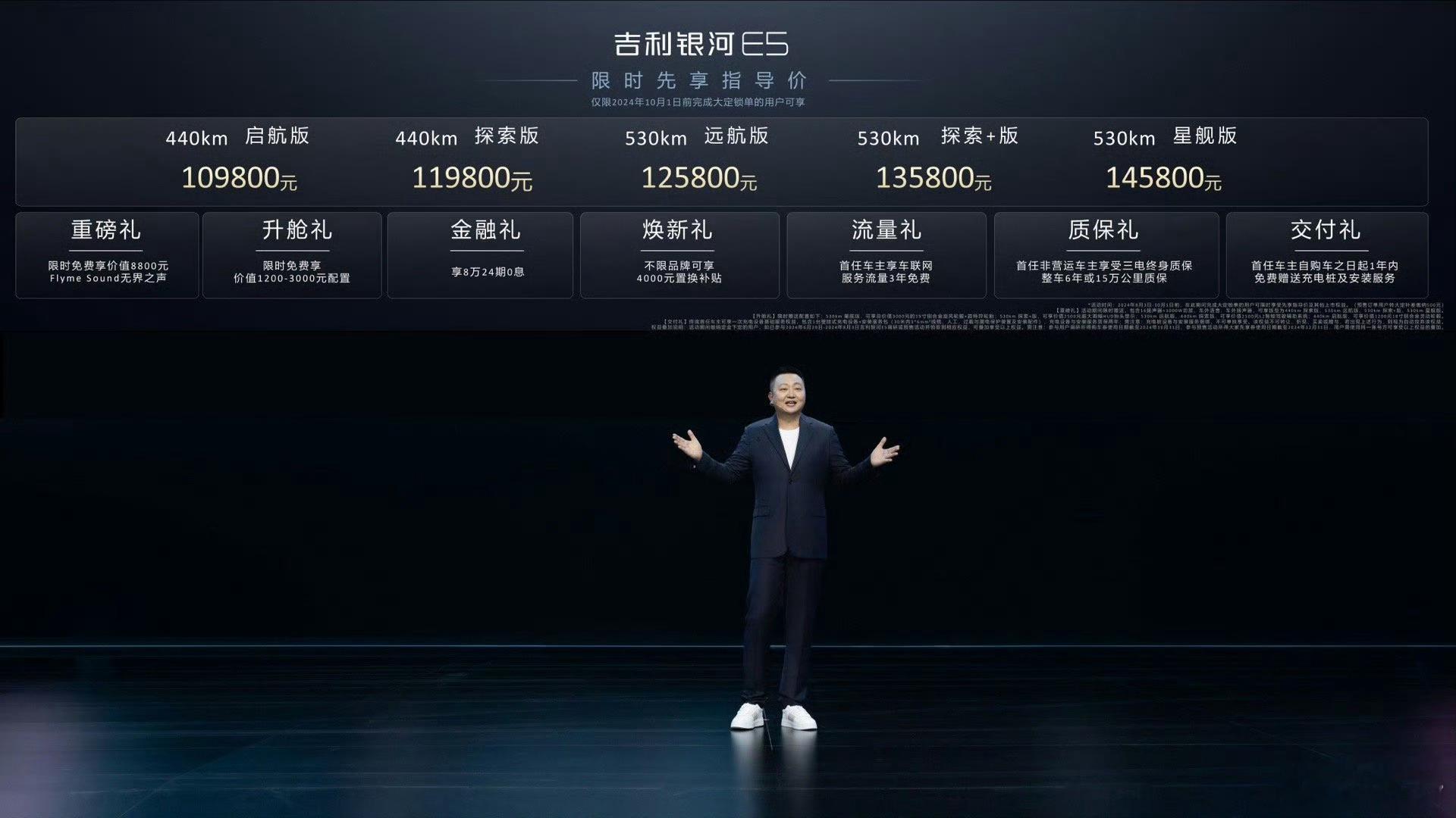 2010年03月28日，中国浙江吉利控股集团有限公司28日与美国福特汽车公司在瑞