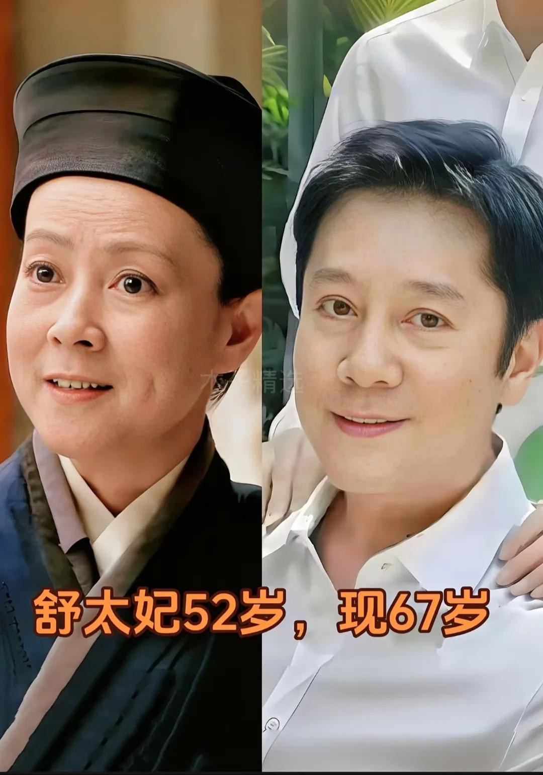 《甄嬛传》里的舒太妃是哪个演员演的？演的的确很有气质[赞]
