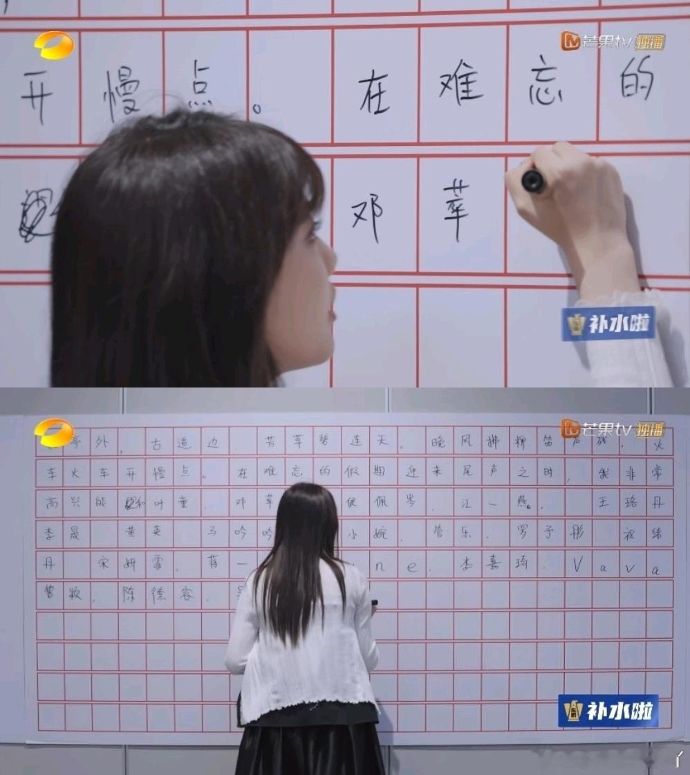 李艺彤写作文用人名凑字数 在“写作卡壳”时，李艺彤的“凑字数法”简直太神了！每个