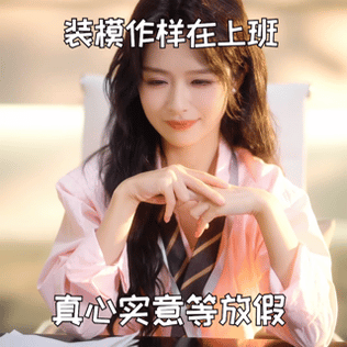 余茵黑泽二搭闹乌龙太好笑了错撩老板红线堪比钢筋，这对的剧情癫癫的还反套路，看得人