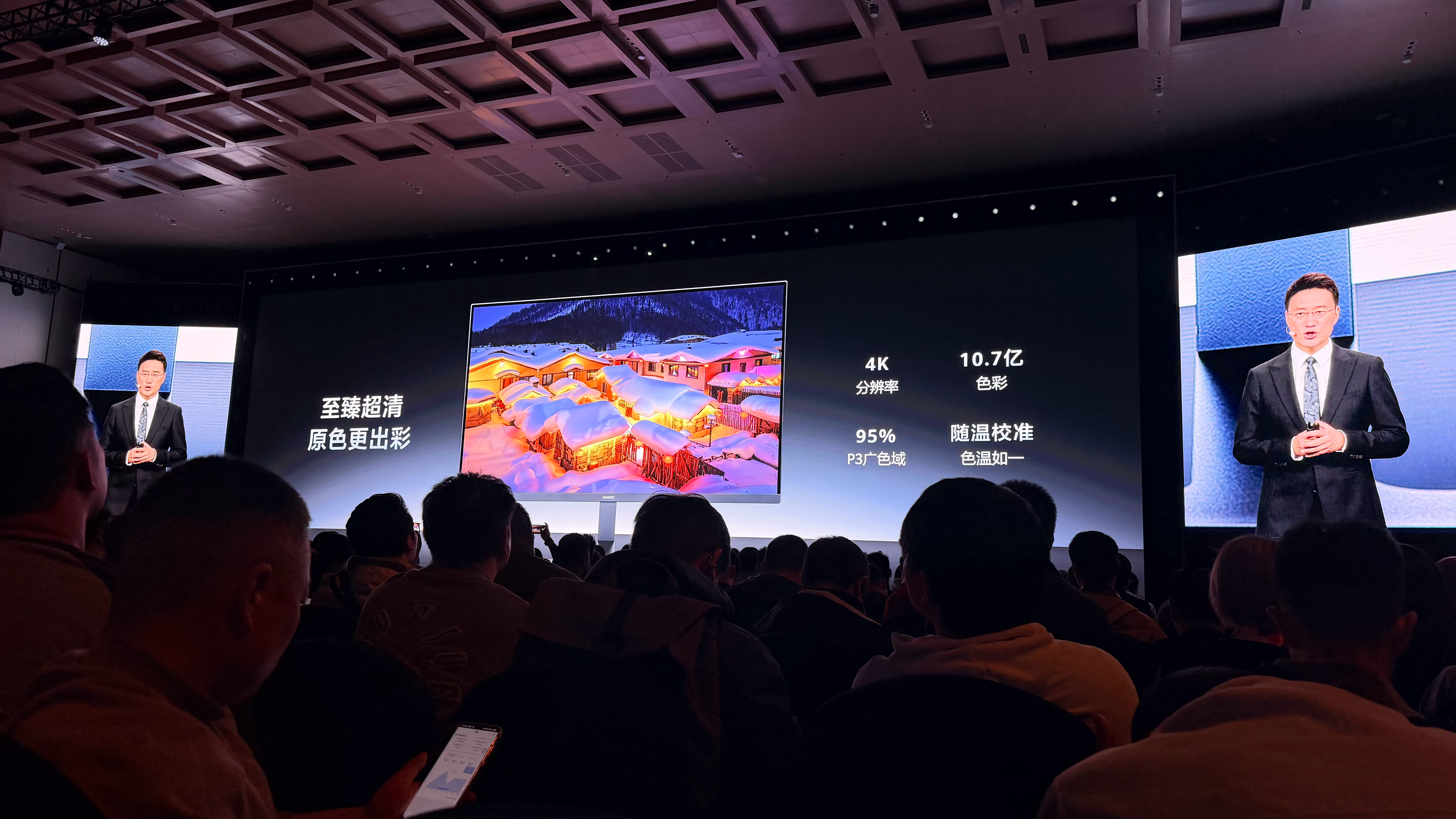 我装龙虾的 mac mini 还木有配显示器感觉华为这个还不错华为春季全场景新品