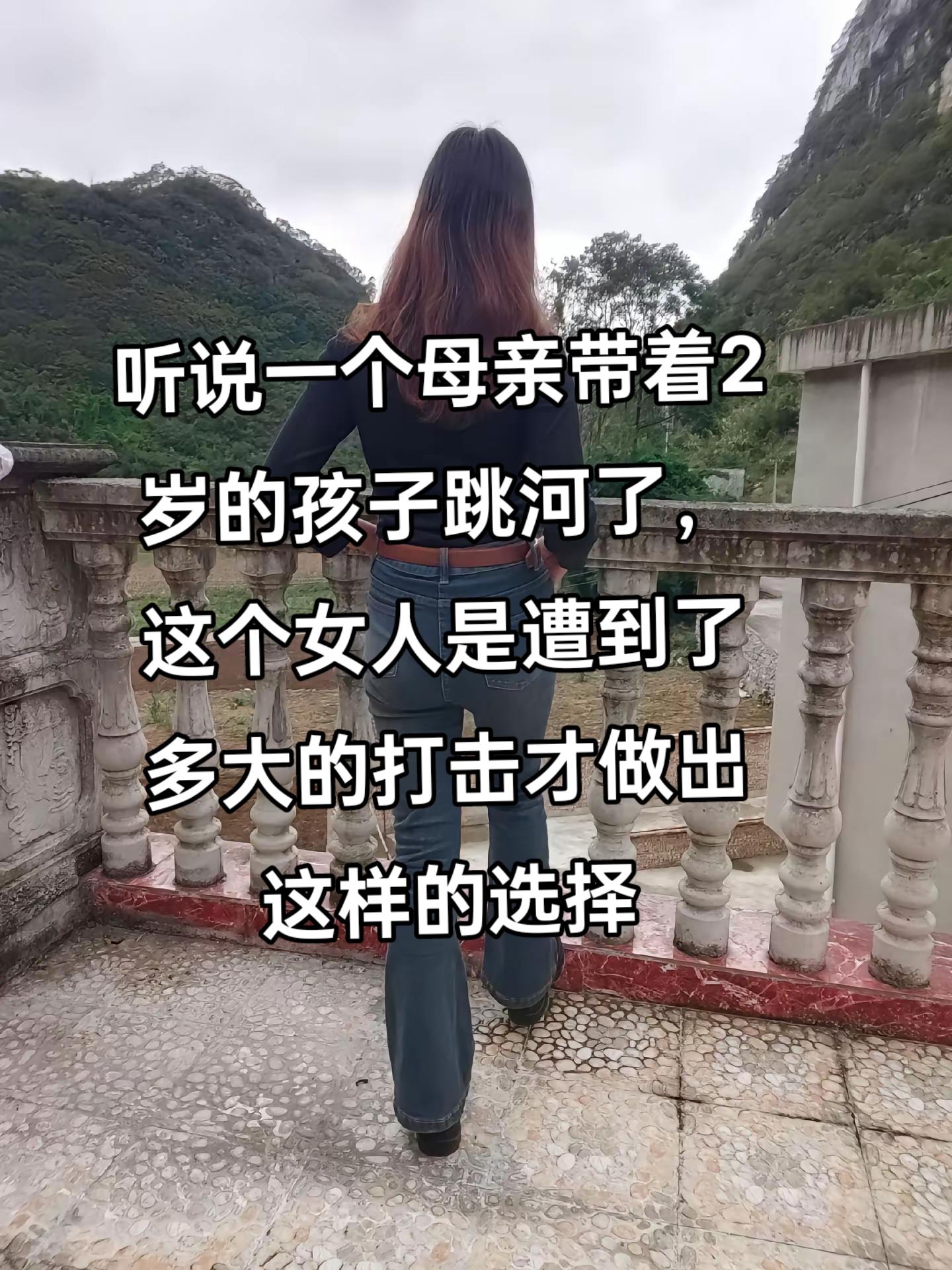 如果有一天我也这样了，我希望有人能带我回家