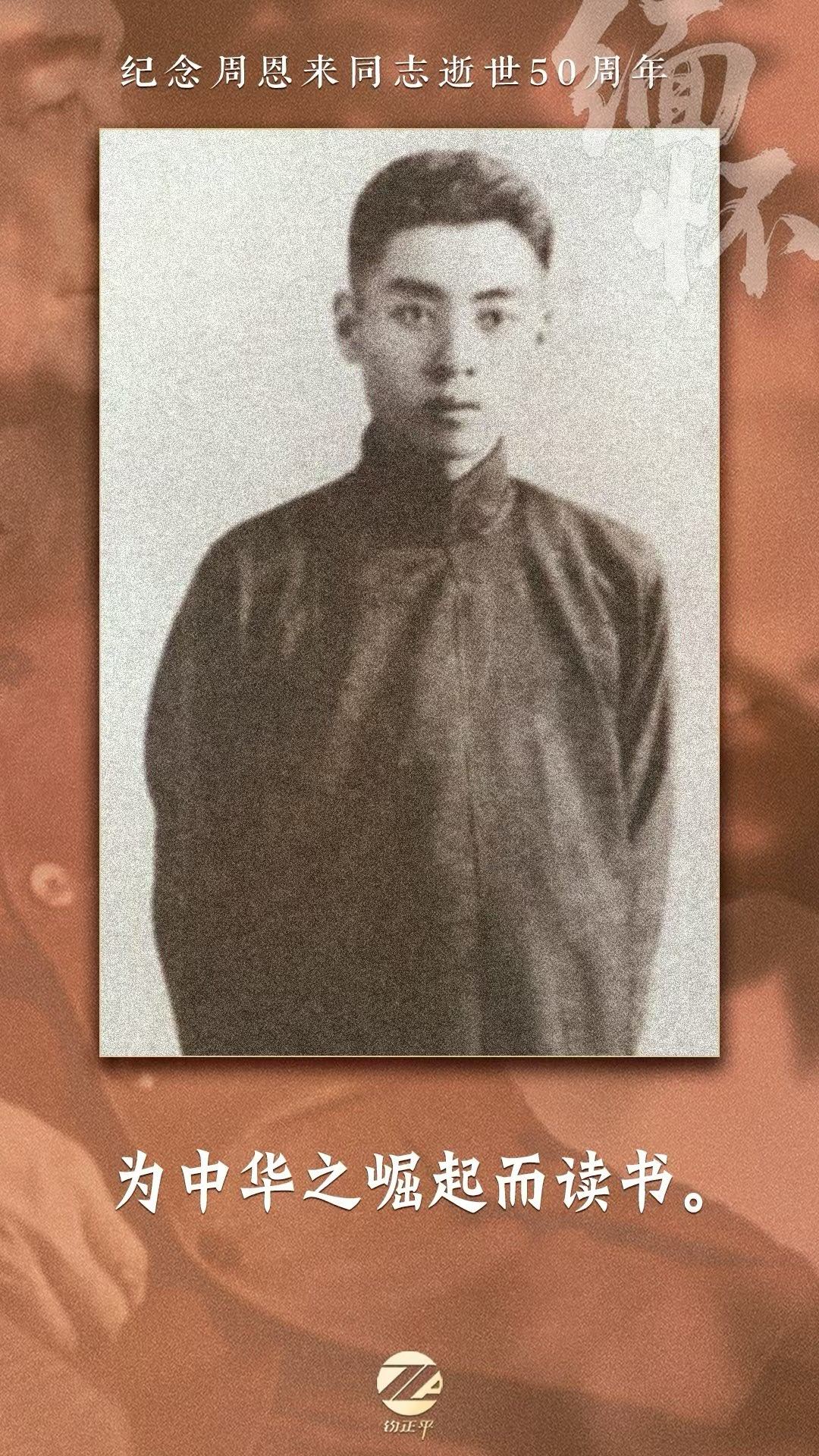 我们与您相会中华腾飞世界时。 