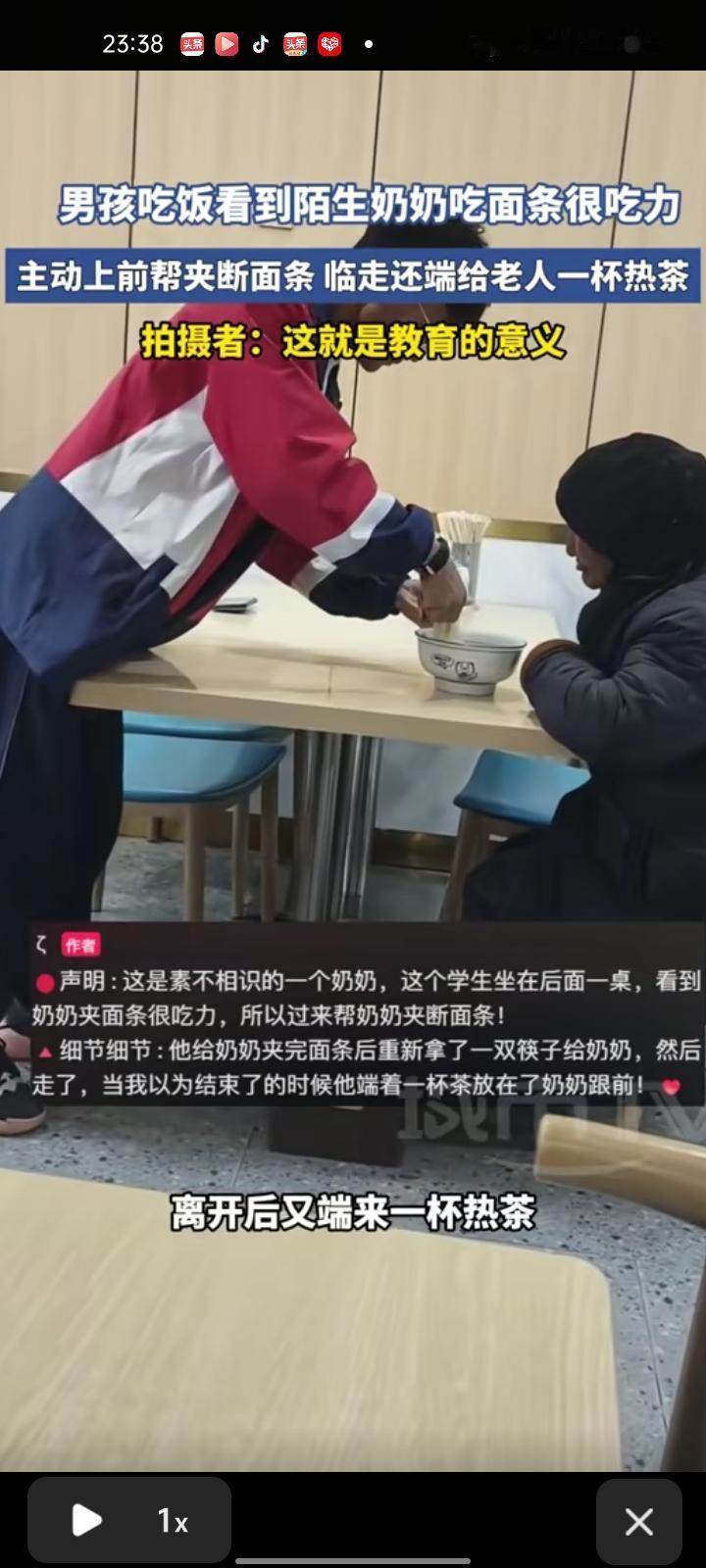 1月9日，临夏州积石山县。一家面馆发生暖心一幕，一位高中生看到老人吃面费力，主动