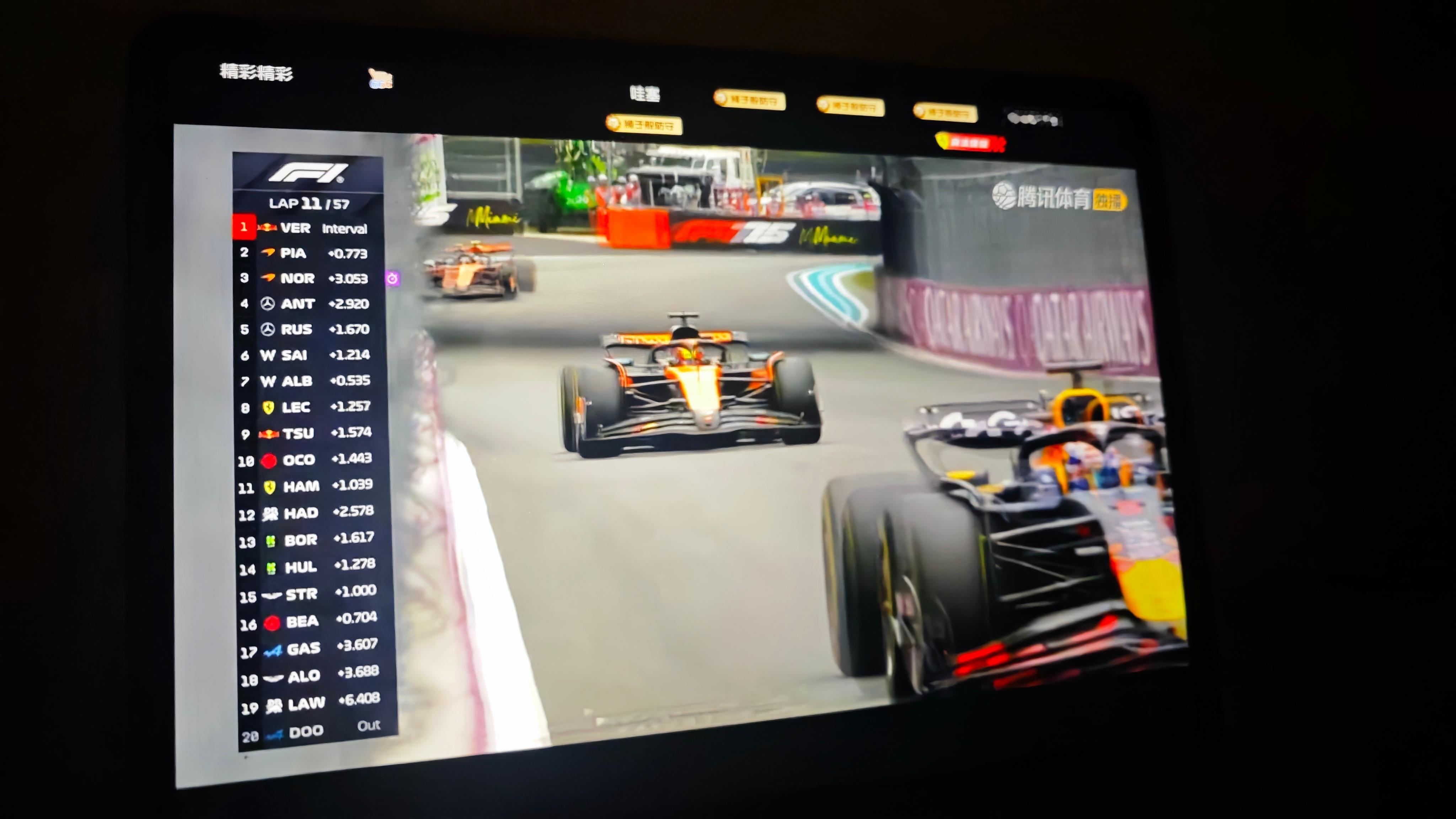 2025f1迈阿密大奖赛我哭死，潘子真牛逼！！  ​​​