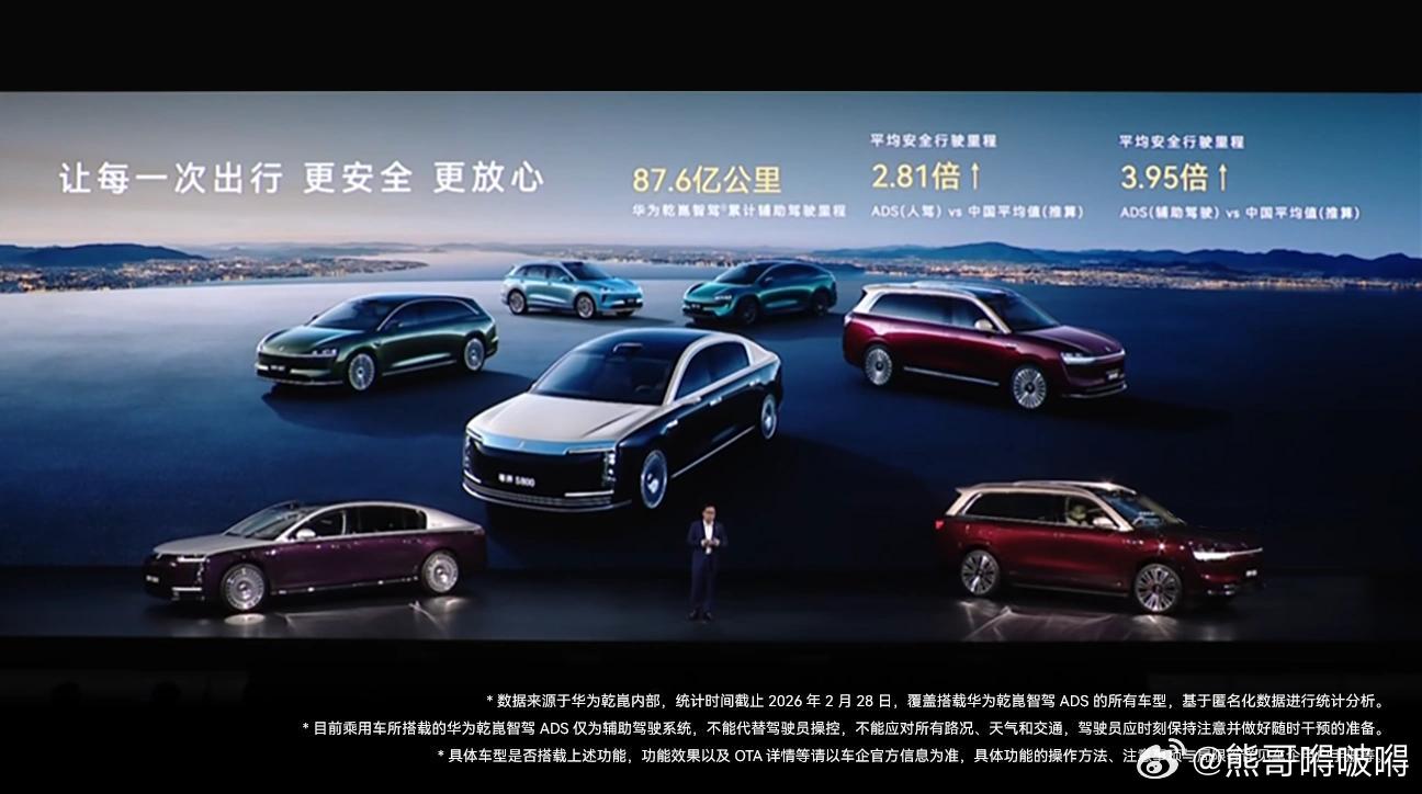 华为乾崑发布全球量产最高规格896线激光雷达，开启3D成像感知新时代[中国，深圳