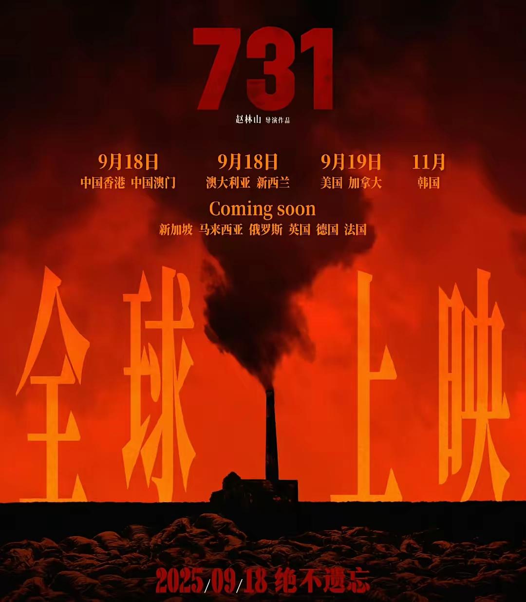 就凭731这三个字
何来上当一说？
这比让你们装的！
………
预祝731突破50