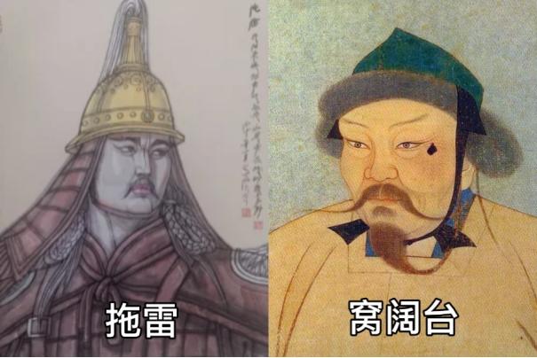 1232年，窝阔台奄奄一息，弟弟拖雷前来照顾，他拿起床边一碗药水，喝了下去，不久