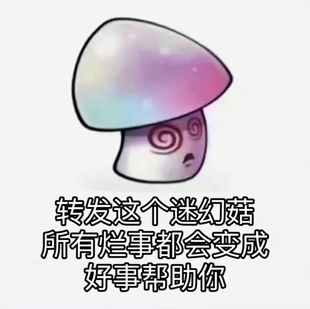 变变变！