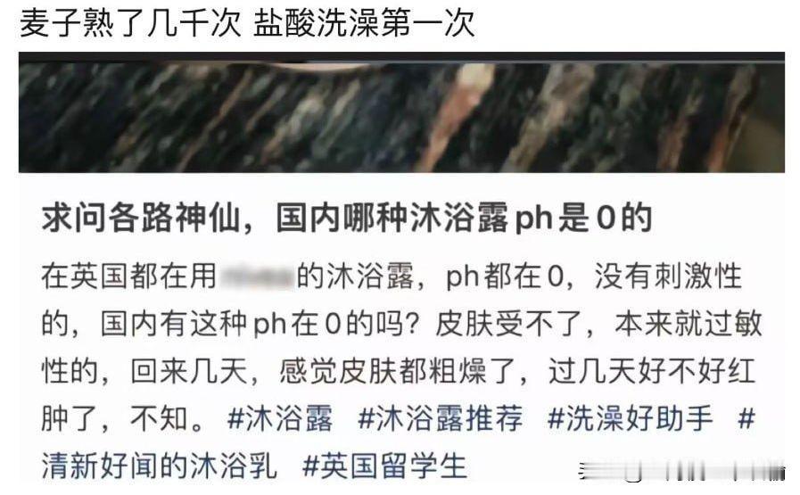 光学英语了，没学化学