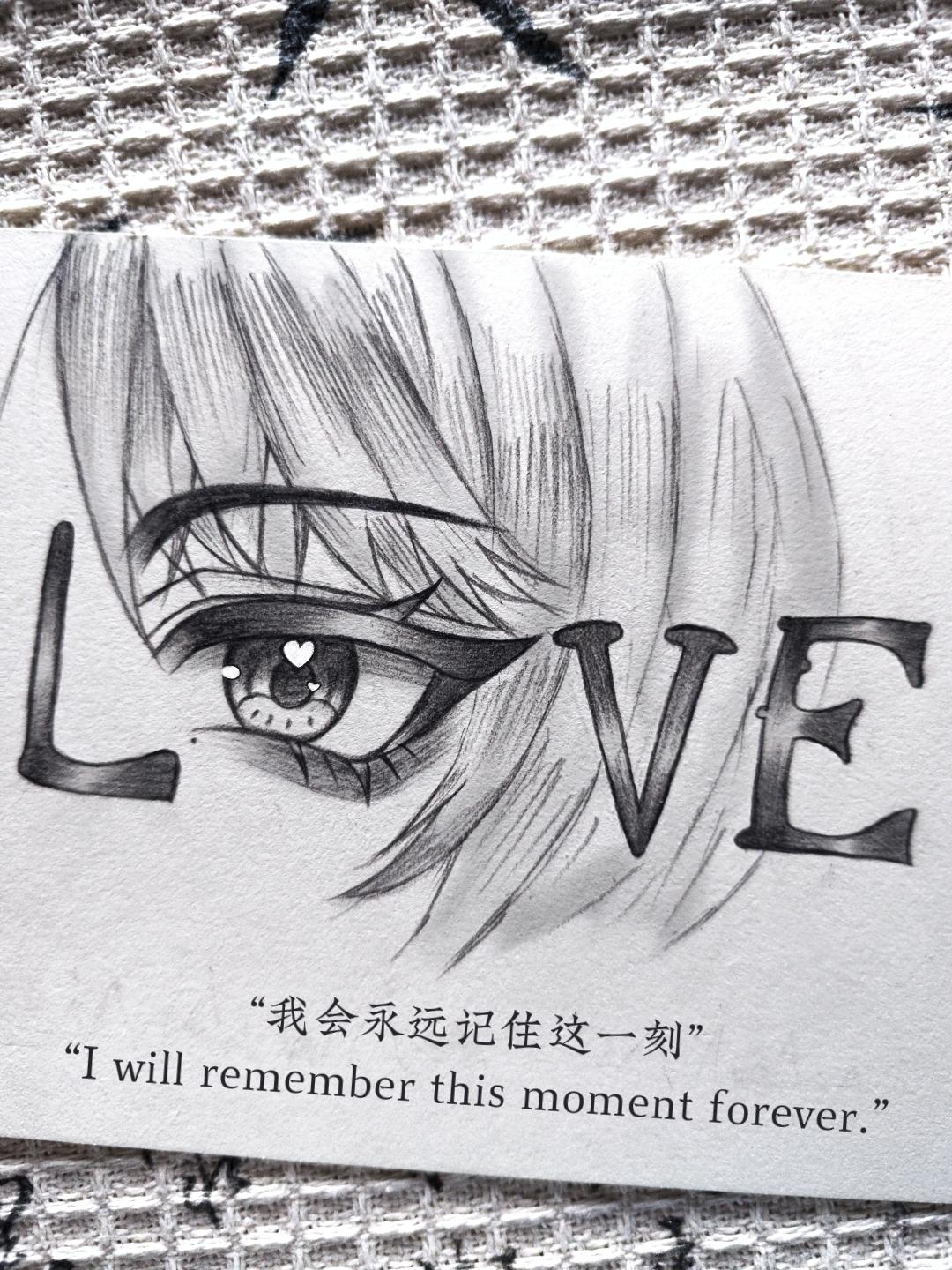 “我会用眼睛来记录……”