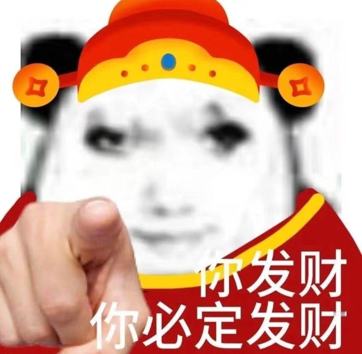 这条微博开过光，不管你写下什么新年愿望，2025都会显灵 ‼️  