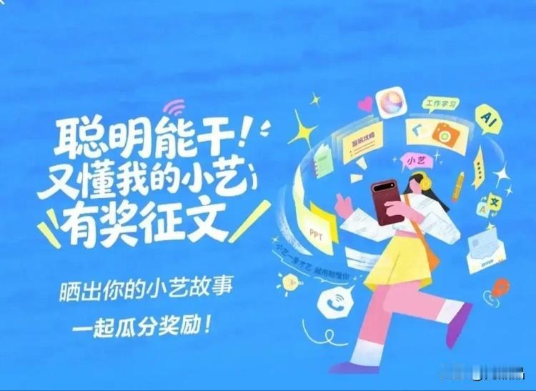 听我一句劝！未来几年，普通人一定要看懂的4个时代大势：

1、智能化渗透各行各业