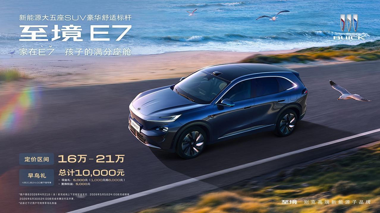 “融入自然成就自我”——日前这场演讲，让我重新理解了“带娃看世界”的意义
4月1