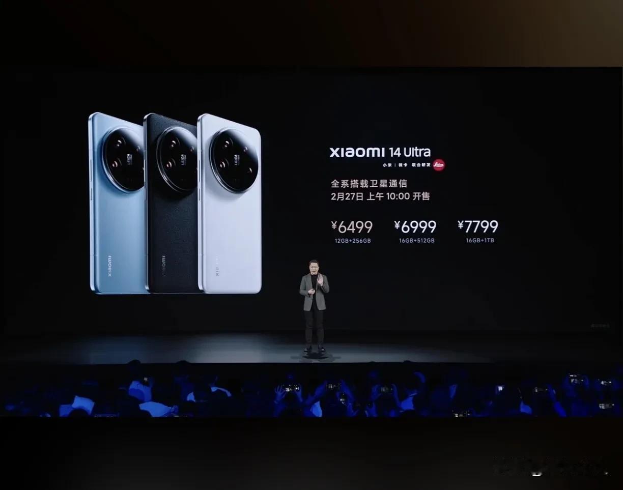 小米14 Ultra价格出来了：12+256G 6499元起，卢总诚不欺我，这次