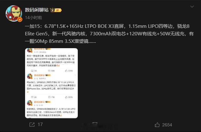 各家厂商都在往前赶、越做越好，就一加反着来，说它是“一减”真没冤枉它，屏幕、镜头