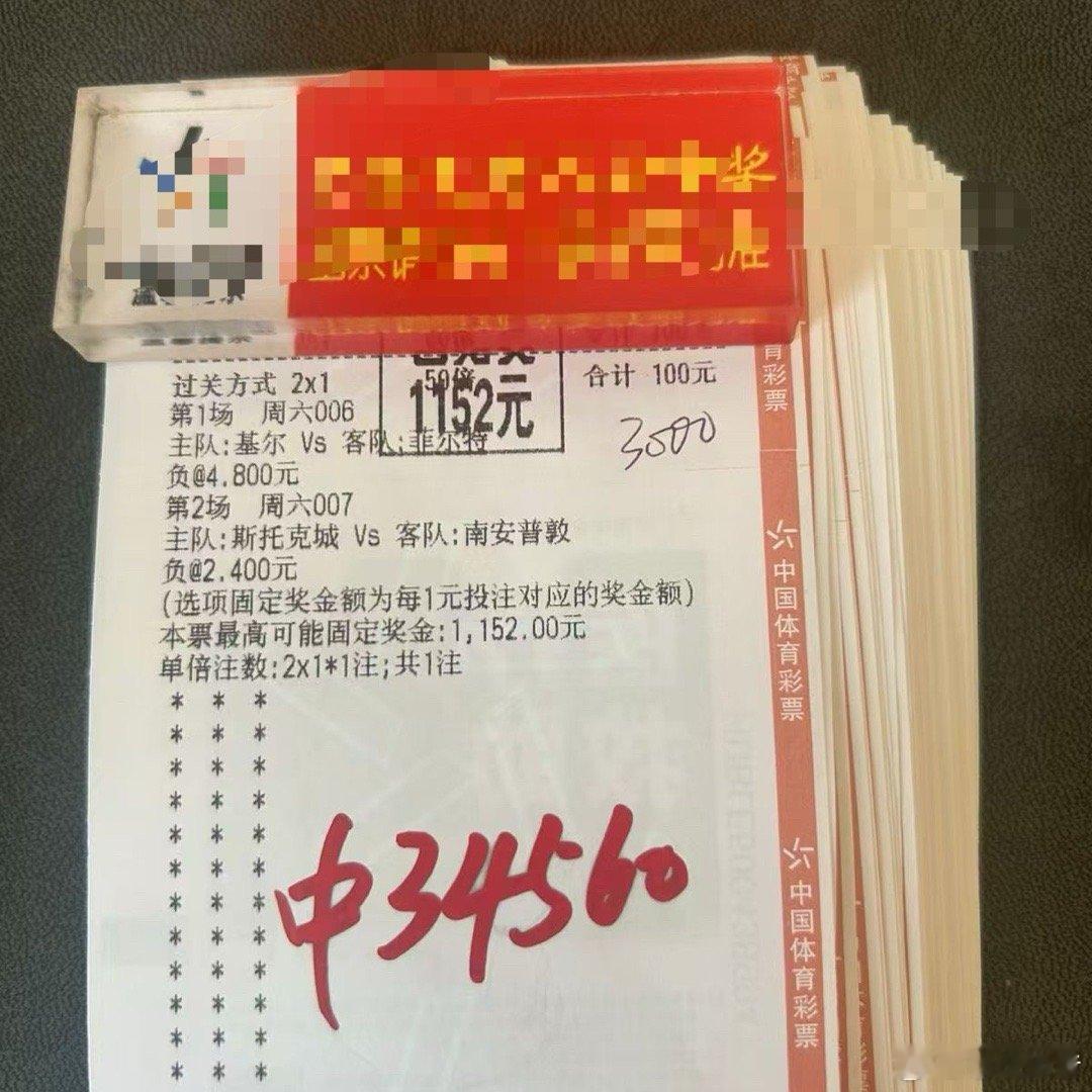 红单不常有，但我这里经常有。想领略这份运气的，来店里坐坐！☕️ 