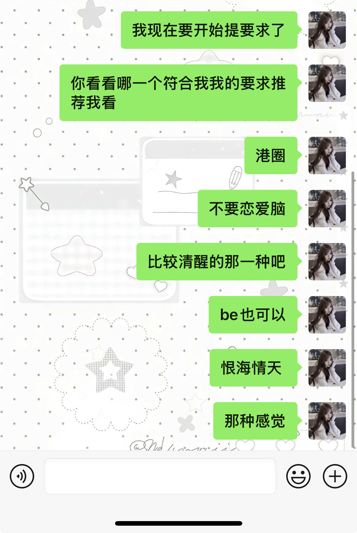 在线求[融化] ​​​