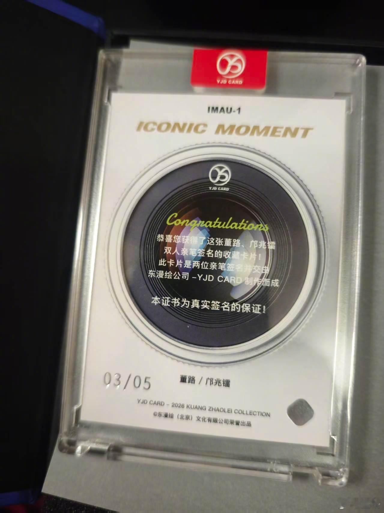 有位车友群里晒出来的，这张好像有点内什么……