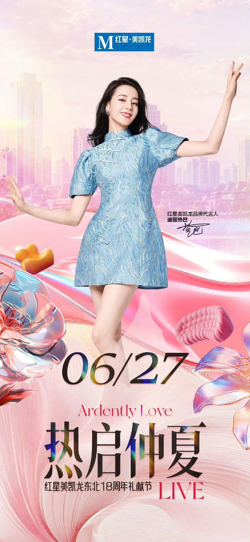 这想去