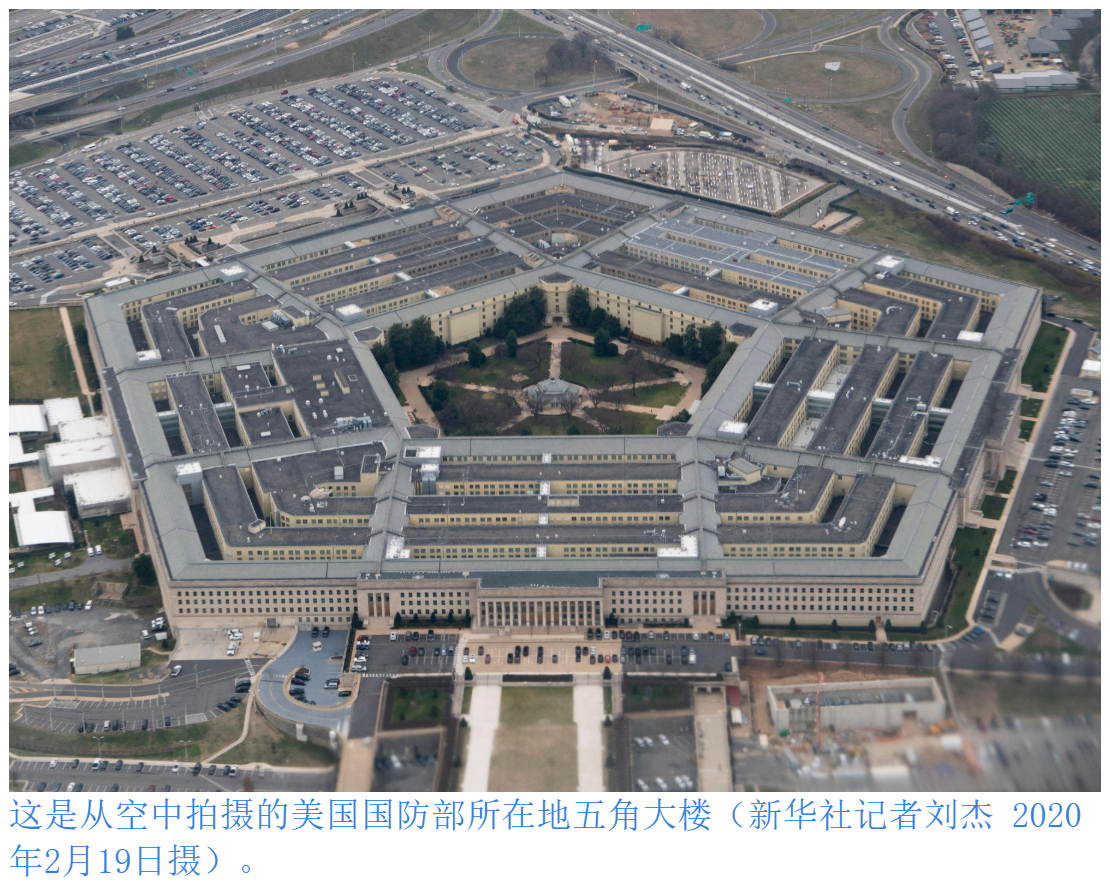 #特朗普将美国防部更名为战争部#【特朗普签署行政令将美国防部更名为“战争部”】9