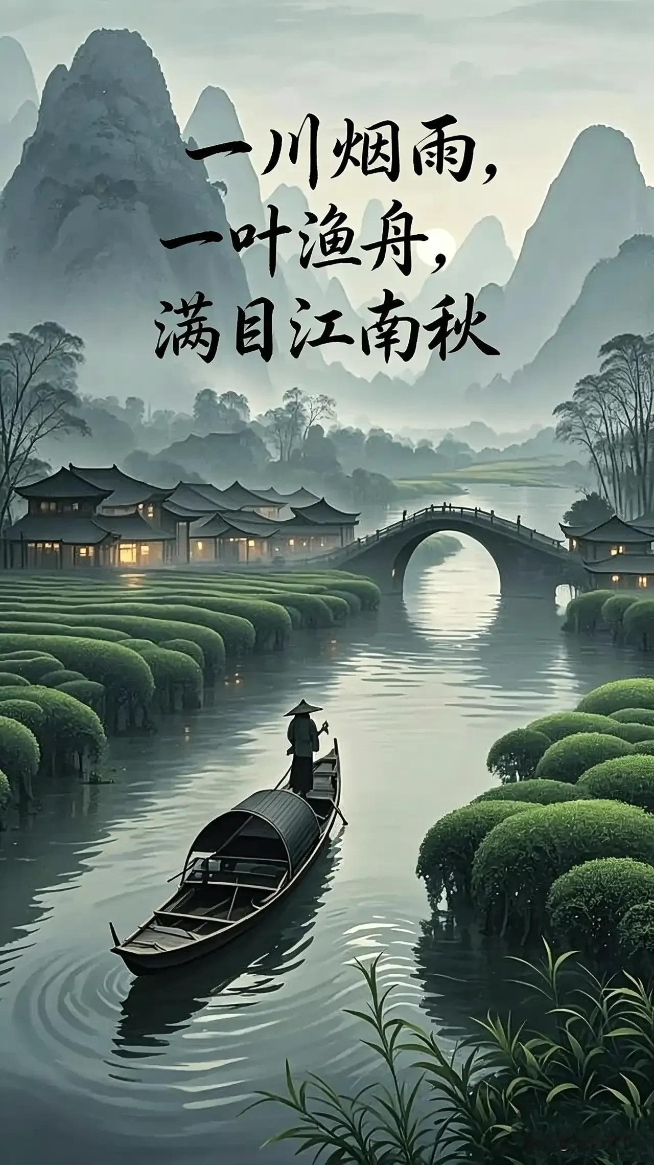 《江城子·惜缘存善》

相逢岂是偶然逢，
是缘浓，意相通。
晓问声声，
非作客套