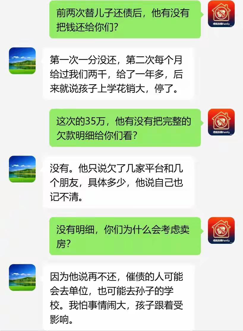 “事不过三！”61岁老大姐投稿，独子三次赌钱，已经帮他还了两次，这次该不该帮他还