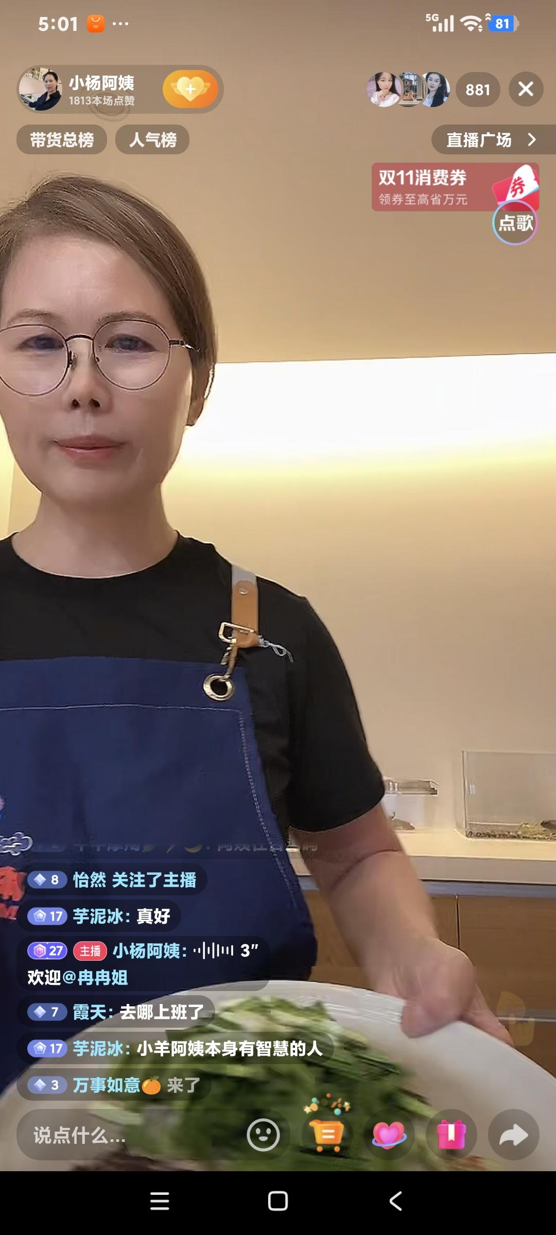 小杨🦶阿姨聊天说:“今天又我一个人了，打扫了一上午卫生，现在给自己做点吃的，俺