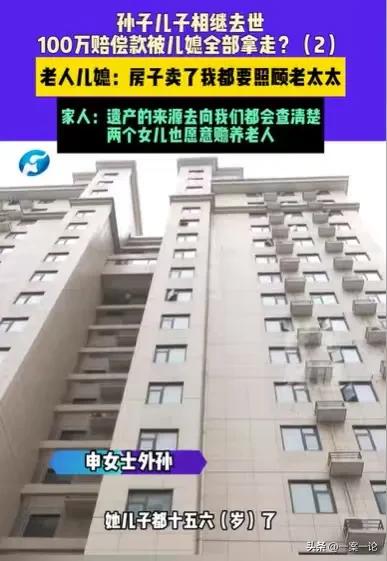 河南鹤壁，男子的儿子在国外打工，发生意外离世了，获得120万的赔偿，男子手里有了