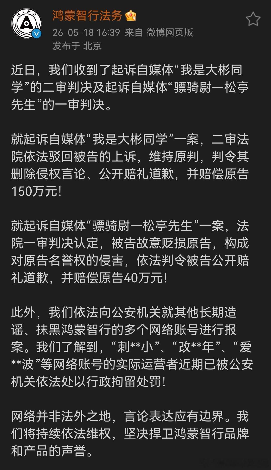 前几天某些人对账，才发现真的有人是没年框就在那造谣诋毁，想纳投名状。那这种动辄1