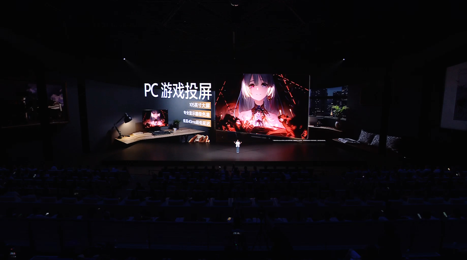 PC游戏投屏，而且有VR模式，感动！[泪]vivo Vision 探索版 ​​​