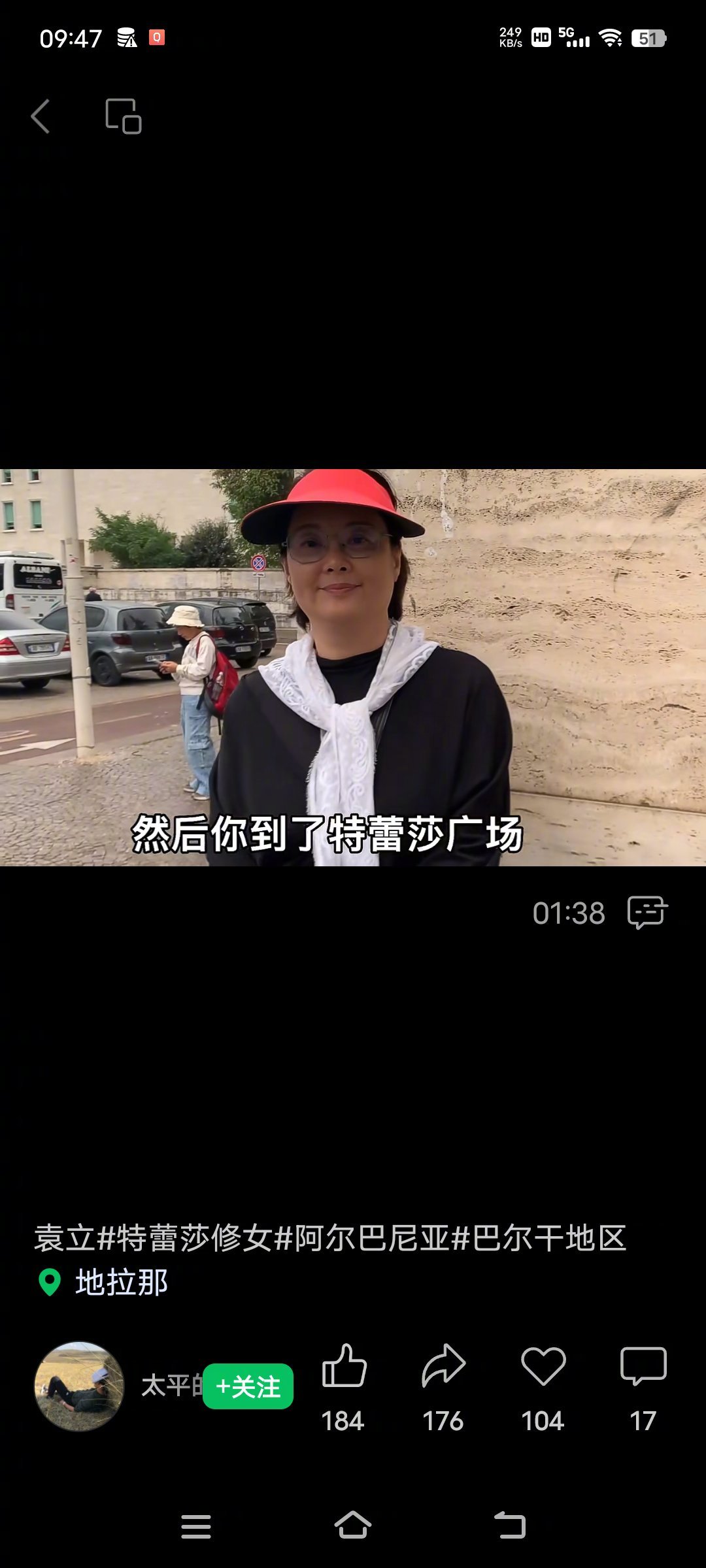竟然去阿尔巴尼亚了 ​​​