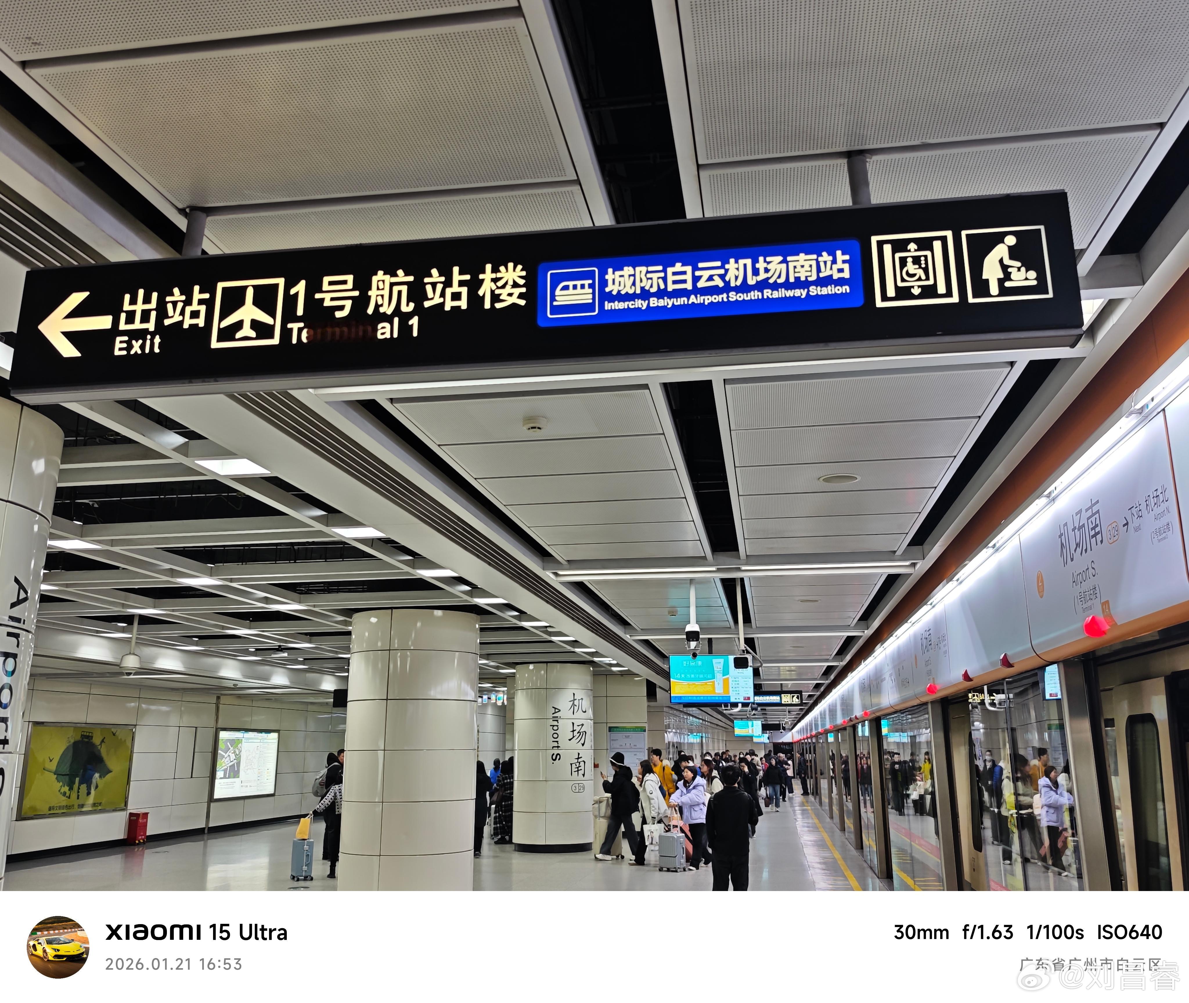 今天来广州白云机场接朋友，好久没来 T1 了～T1 原定明天关闭改造，因为 春运