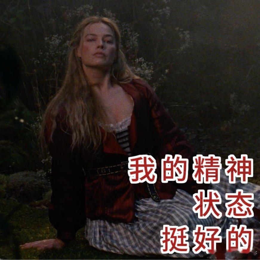 做恨文学鼻祖堂堂来袭爱恨纠缠、偏执疯批，极致拉扯感拉满，堪称做恨文学天花板，太带