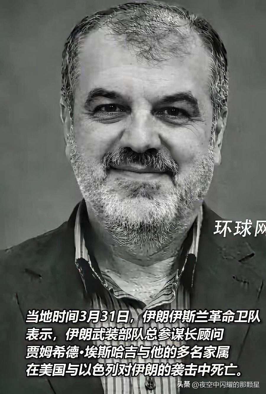 这可咋整？

昨天，伊朗海军司令阿里礼萨·坦格西因为遭遇不幸而去世，今天伊朗武装