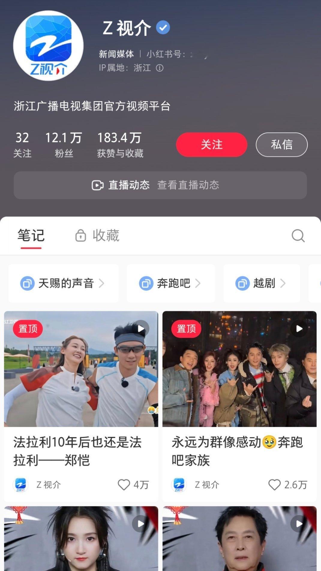 有没有有人想支持一下 梓渝